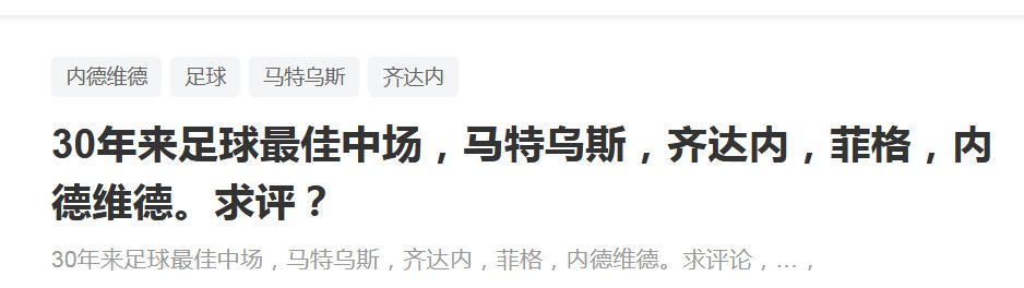 阿森纳上场赛事作客1-1战平了利物浦，最近3场赛事1胜2平，状态依旧不错。